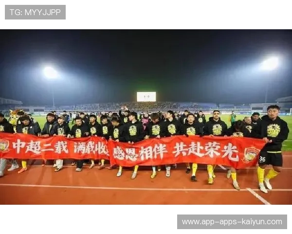 中超联赛收官阶段竞争激烈，多队仍存排名变数